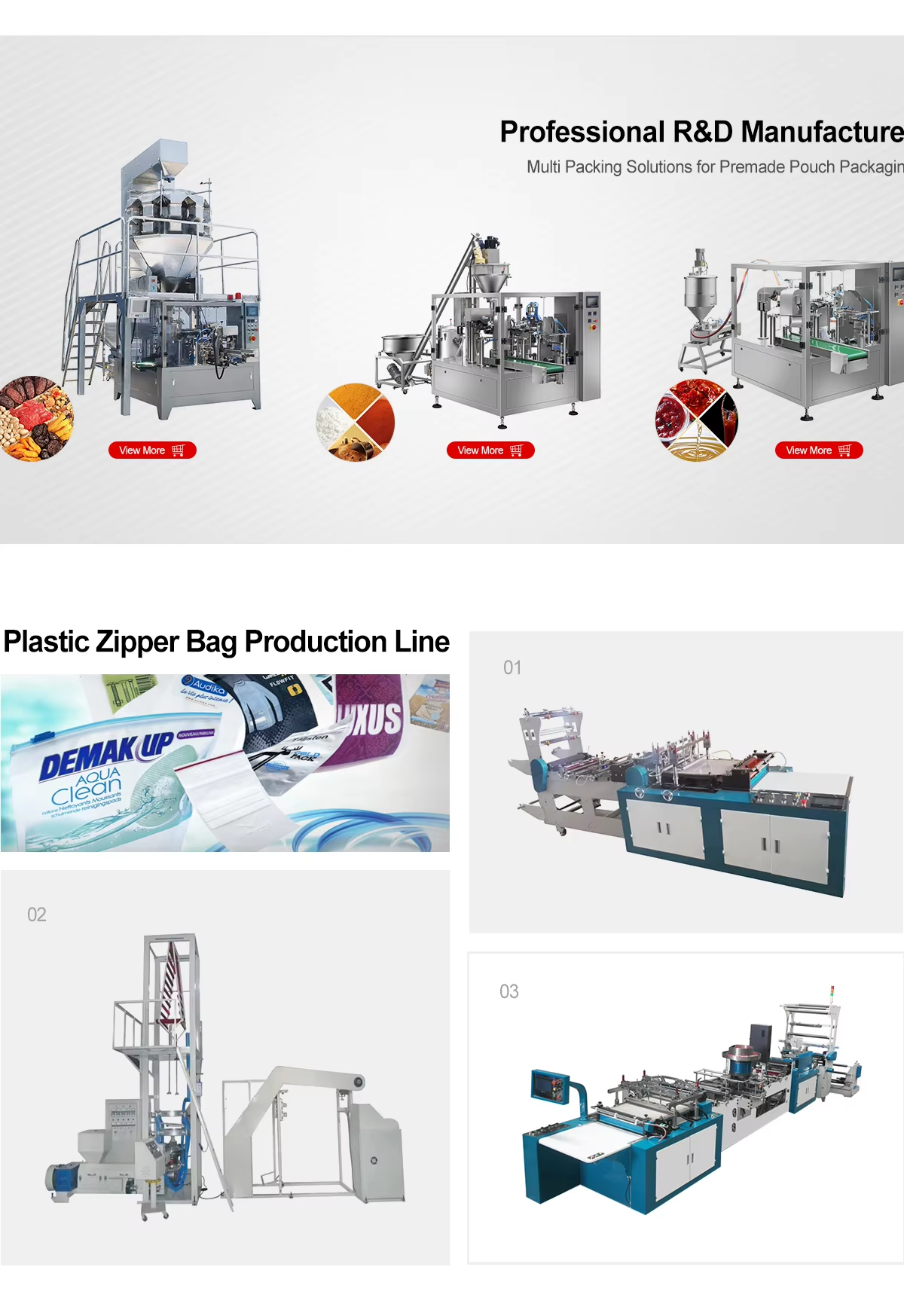 packing machine2